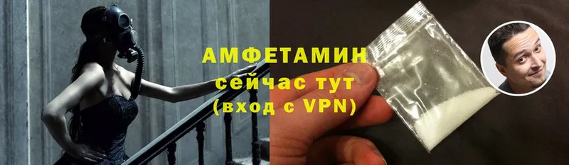 Amphetamine VHQ  цены наркотик  Ряжск 