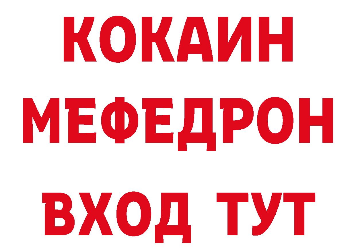 Печенье с ТГК конопля рабочий сайт даркнет кракен Ряжск