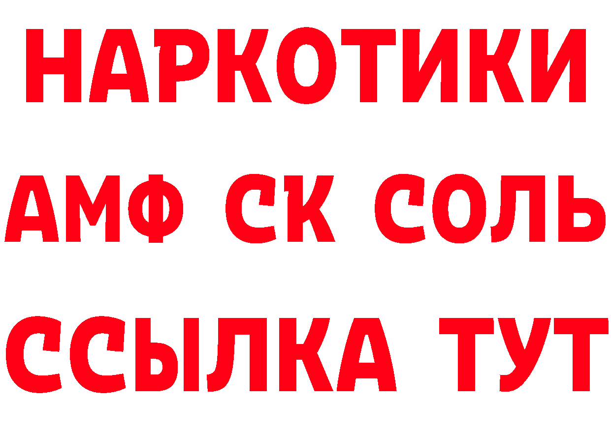 ГАШ VHQ маркетплейс сайты даркнета блэк спрут Ряжск